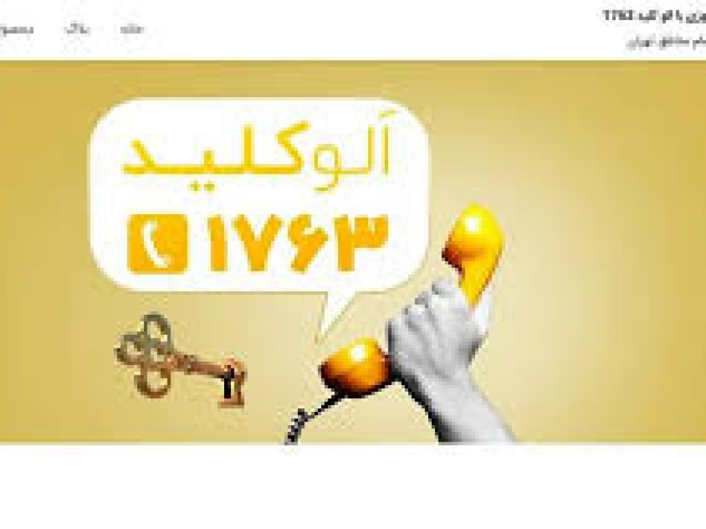 blog-item-image